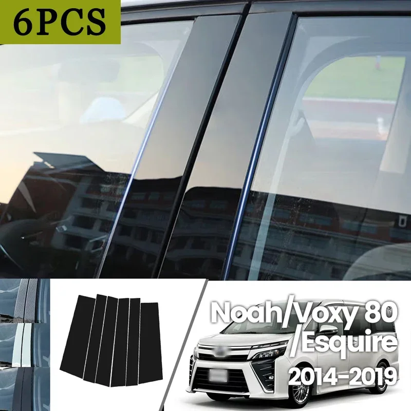 

For Toyota Noah Voxy 80 Esquire 2014-2019 2015 2016 2017 2018 Bright Black Carbon Fibre Window Door Waterproof B C Sticker