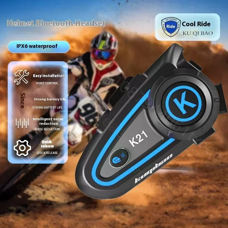 Kuqibao Helmet Bluetooth Earphones Motorcycle Bluetooth with Light Inner Earphones Full Half Helmet Long Range Rider Waterproof