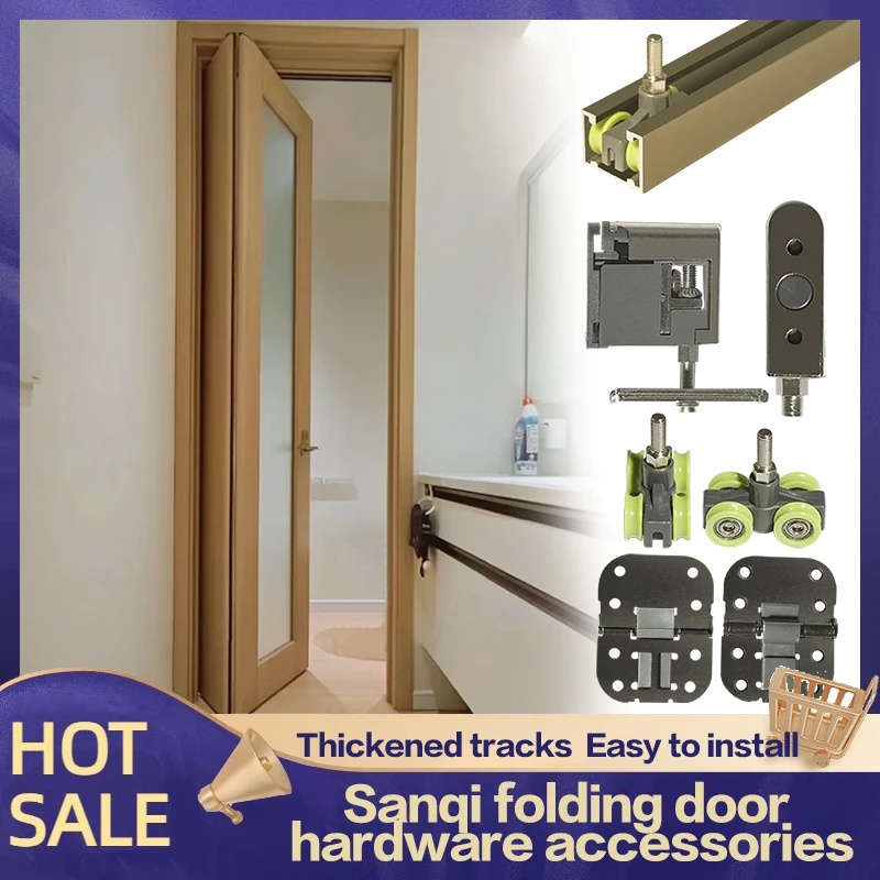 Three-Seven Folding Door Hardware Accessories All Suite Door Bathroom Door 37 Open Folding Sliding Door Hanging Sliding Track