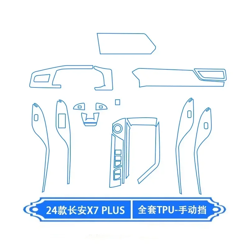 Film Transparent en Tpu pour Changan X7 PLUS 2024, autocollant intérieur de voiture, Film de Protection d'écran de tableau de bord de Console, accessoires de voiture