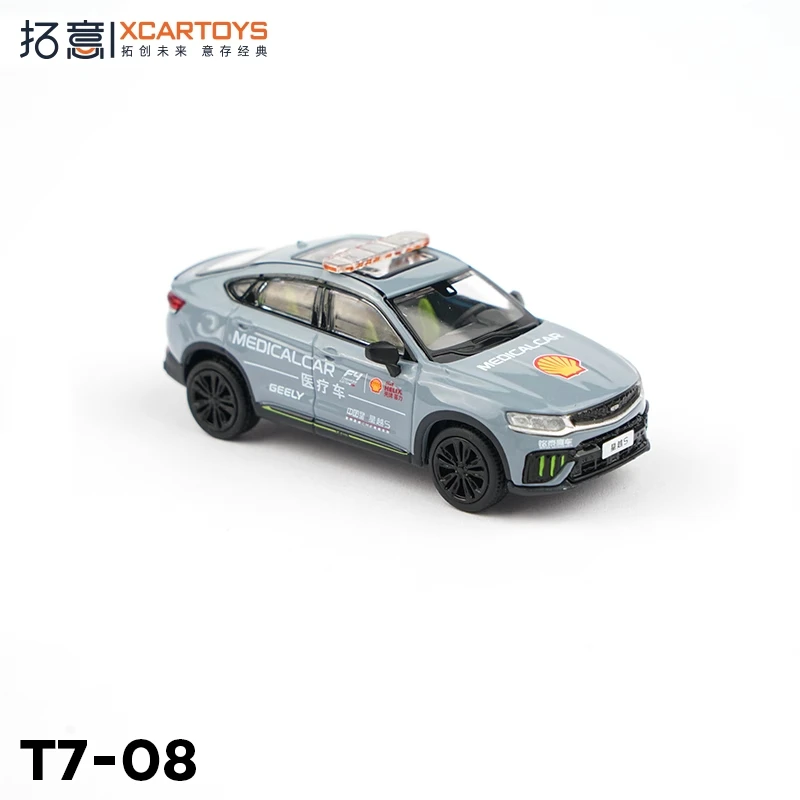 

XCARTOYS 1:64 внедорожник медицинский автомобиль миниатюрная модель легкосплавная модель автомобиля коллекция украшения для энтузиастов игрушки для подростков подарки на день рождения