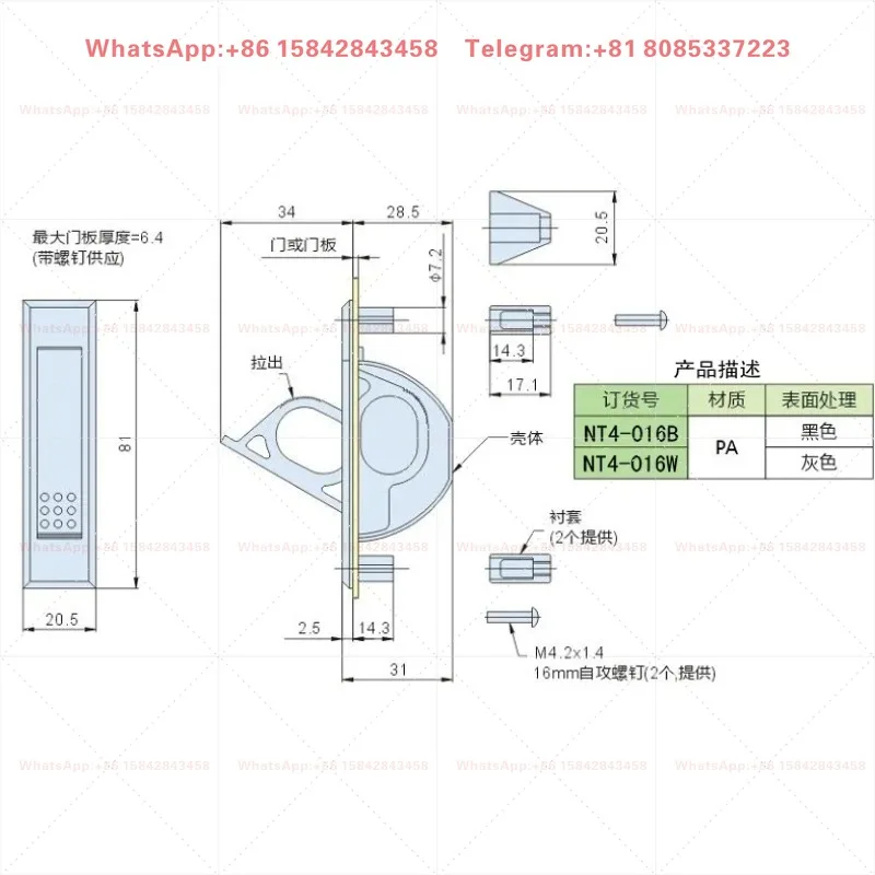 10Pcs Embedded Concealed Plastic Handle 67/10 Rotary Pull Recessed Hidden Cabinet Drawer Handle