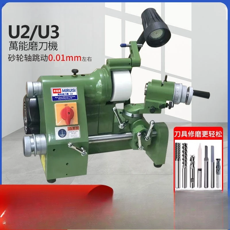 U2 U3 Multifunction…