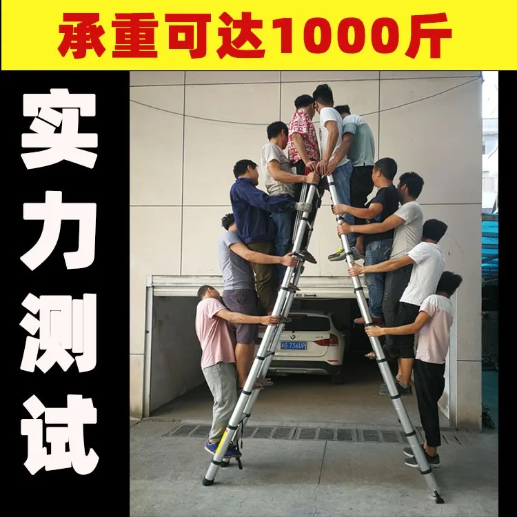 Telescopic equilateral herringbone ladder project Aluminum steel alloy telescopic ladder High Quality
