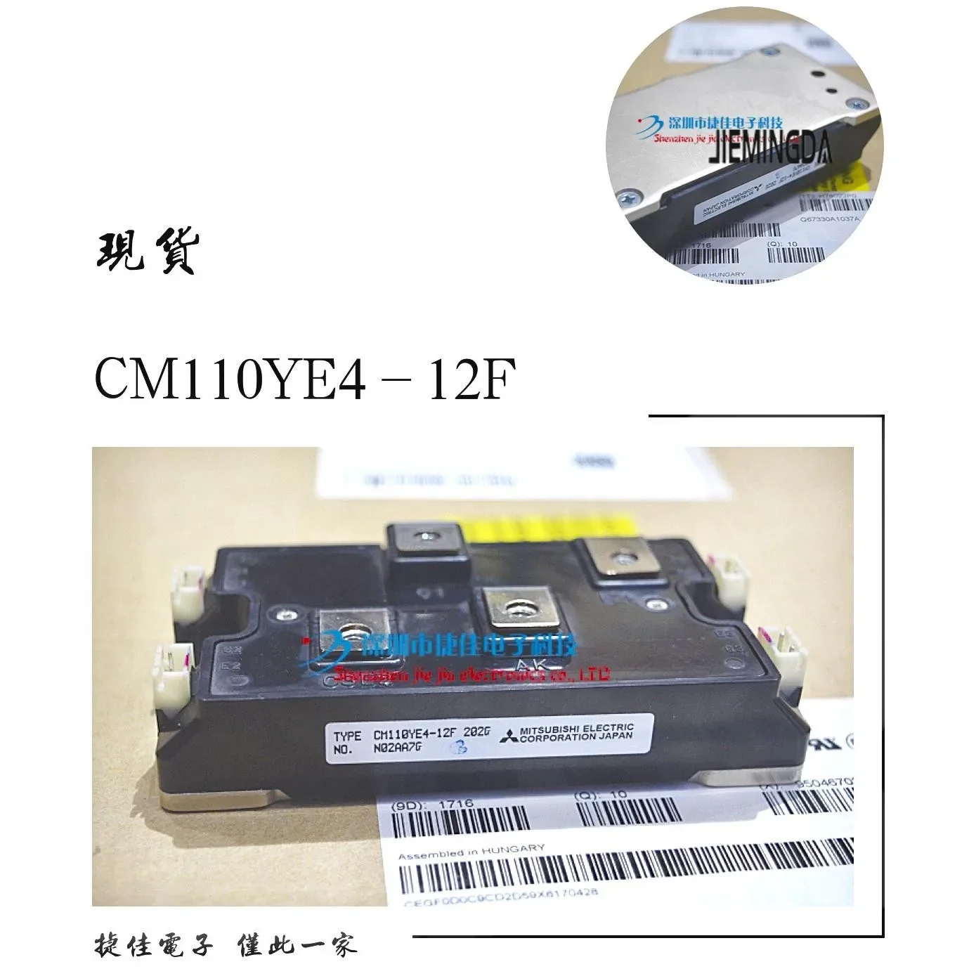 

CM110YE4-12F CM165YE4-12F CM200YE4-12F CM300YE4-12F 100% new and original