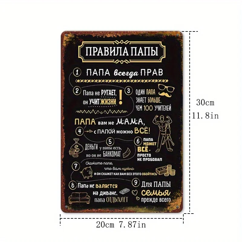 Retro Russian Font 