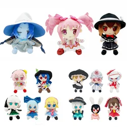 TouHou Project Plush Doll Fumo Toy Marisa Komeiji Koishi Hakurei Reimu Hon Meirin Hata no koko Stuffed Ranni Madoka Kaname Cirno