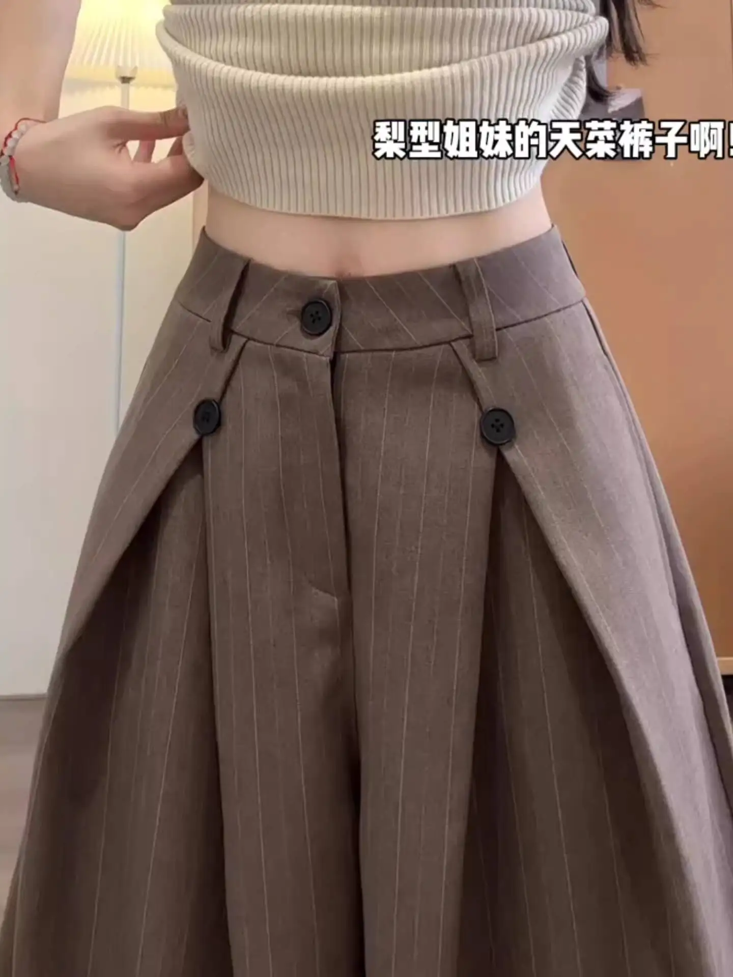 

2026 New Summer Vintage Old Money Style Striped Wide Leg Suit Pants For Women Brown High Waist Slimming Draped Casual Trousers