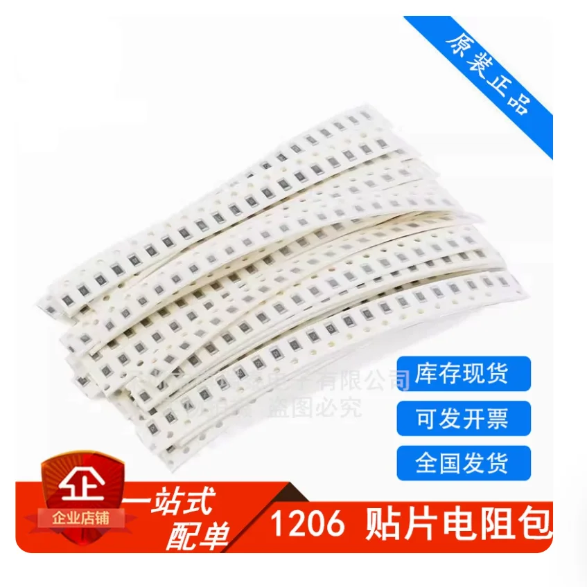 33valuesX 20pcs=660pcs 100R 150R 4K7 0805 0603 1206 SMD Resistor Kit Assorted 1 ohm-1M Ohm 1% Sample 1K 10K 1R 3R3 5R1 10R 47R