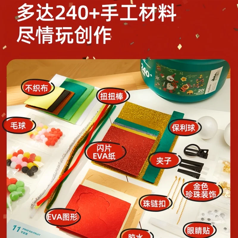 Emballage de seau de noël créatif fait à la main, paquet de matériel de bricolage, jouets cadeaux interactifs Parent-enfant, décoration de maison, nouvelle collection