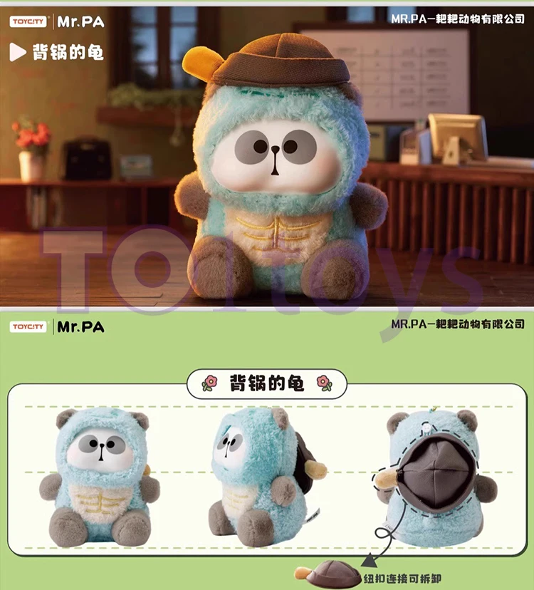 Mr.pa-動物限定会社シリーズぬいぐるみ人形、ブラインドボックスの