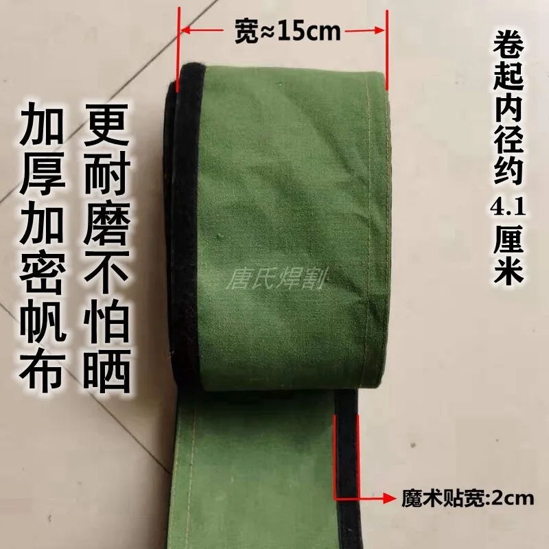 Welding gun wire protective cover canvas handheld welding machine cable sheath