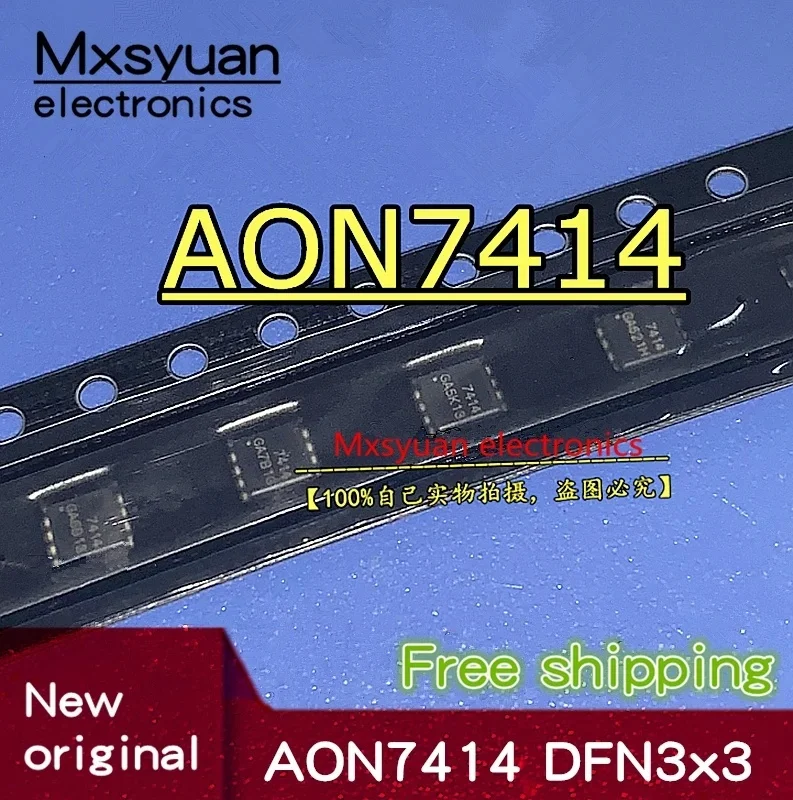 10pcs~100pcs/lot AON7414 AO7414 A0N7414 7414 DFN3x3 new original free shipping laptop chip