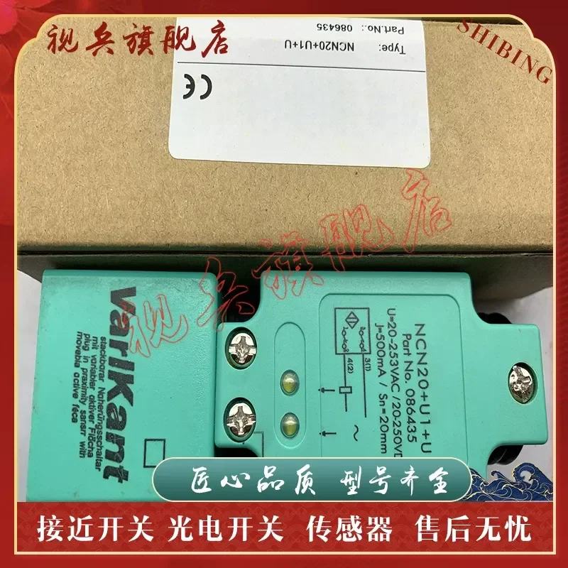 NCB30 U1 U Proximity Switch Sensor for Industrial Automation Applications High Quality In Stock