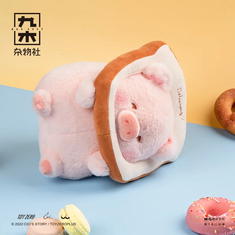 LuLu Pig Bread Gluttonous Doll Plush Doll Dessert Chef Pillow Pig Toast Doll Pillow Birthday Gift Girl Box Surprise Gift