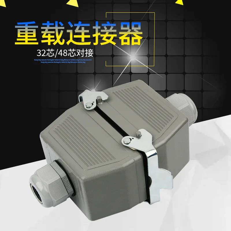 Heavy-duty connector HE-32-core 48-core docking rectangular industrial waterproof aviation plug socket connecto