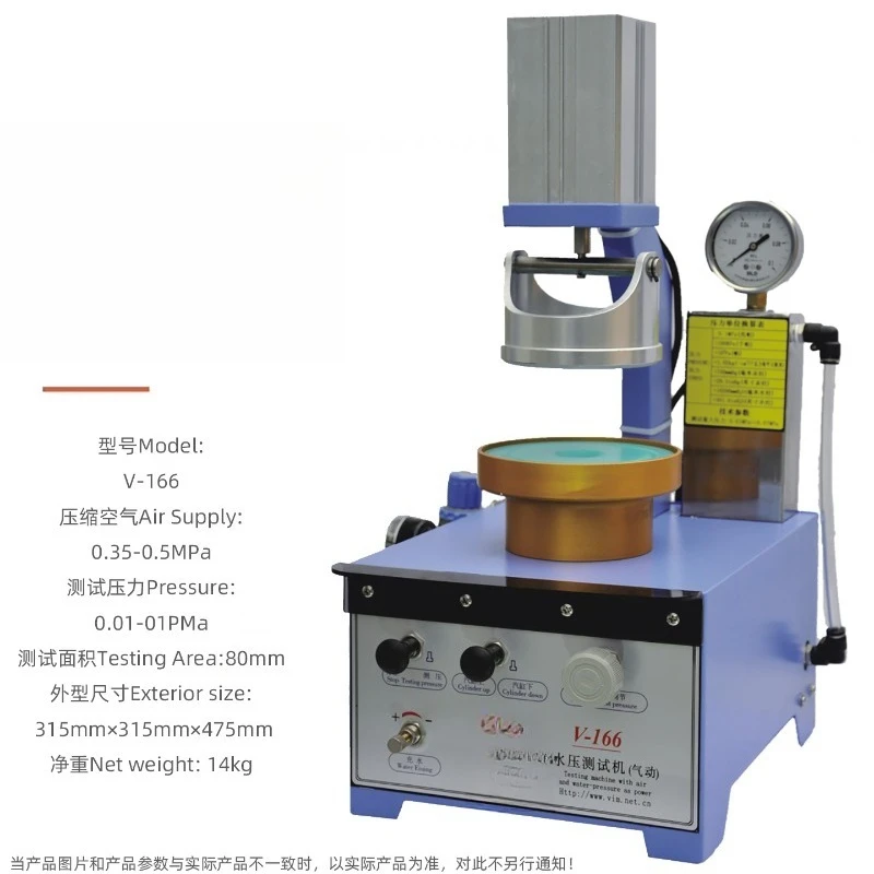 Iron diamond water pressure testing device cold clothing water permeability testing machine
