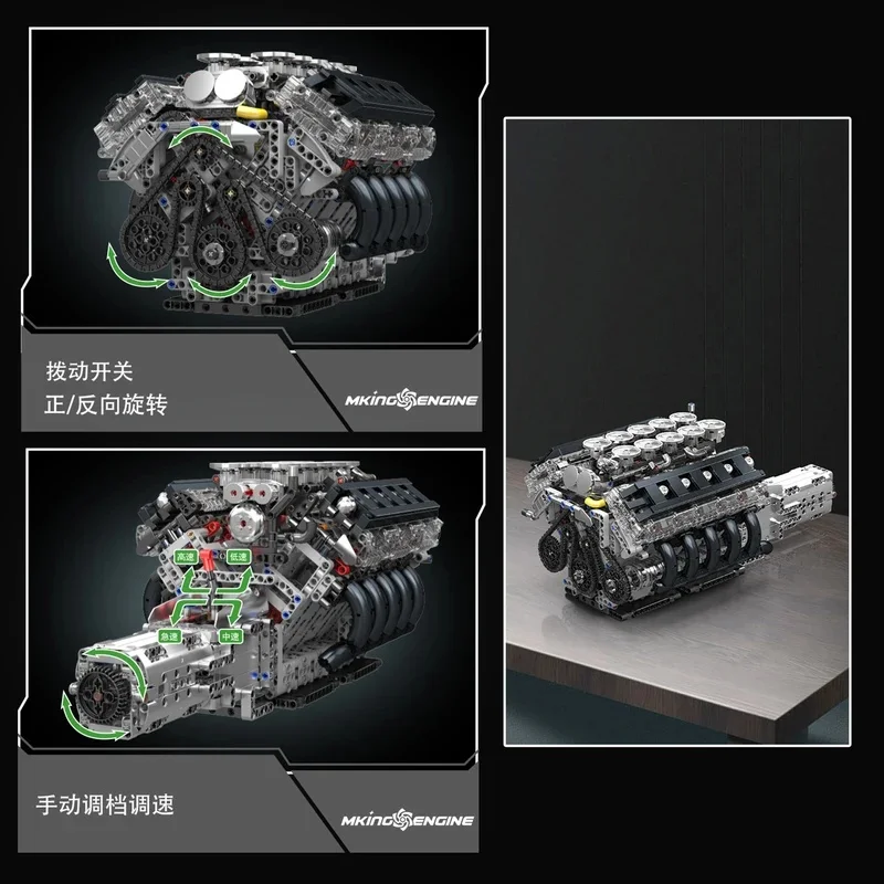 10250 LF Sports Car V10 Engine Model 1834pcs Building Block Small-Particle Assembly Bricks Toys Kids Christmas Gift