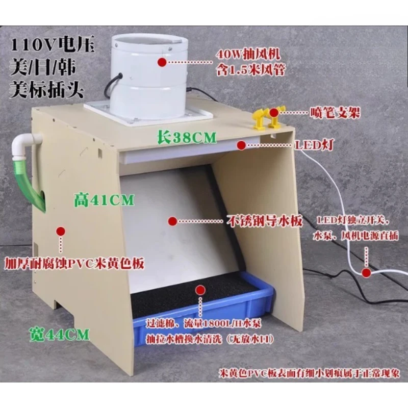 Water Curtain Booth for Model Painting, Mini Hobby Workstation with LED