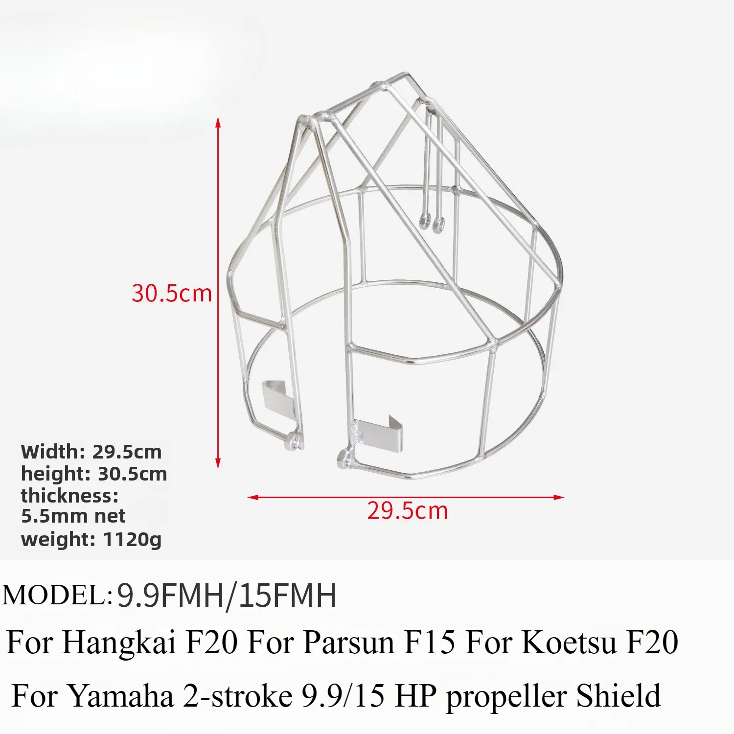Stainless Steel Mesh Cover for Yamaha 2-stroke 9.9/15 HP Propeller Protection Shield For Hangkai F20 For Parsun F15 9.9/15FMH