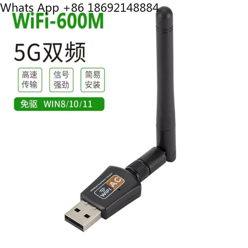 2.4G 5G dual-band wifi receiver transmitter wireless network interface card computer USB network interface card