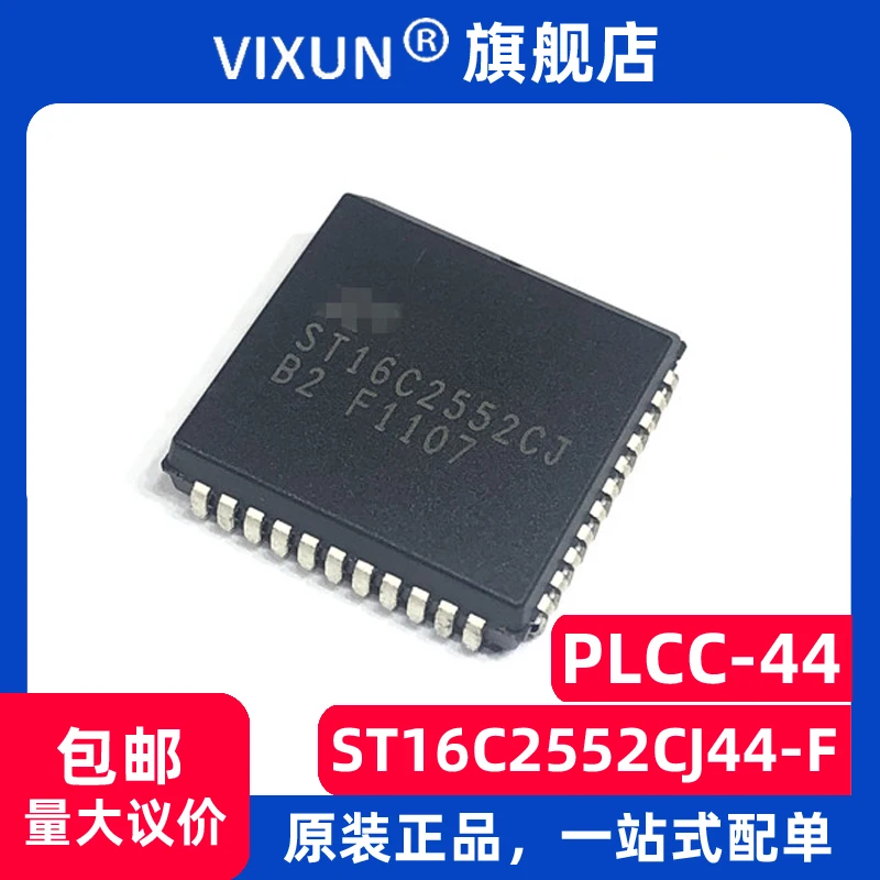 

ST16C2552CJ44-F ST16C2552CJ PLCC-44 RS2322.97-5.5V 10PCS