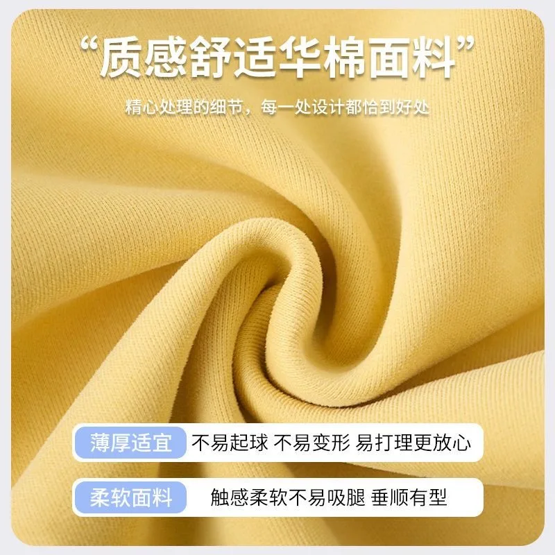 2025年春夏新作 レディース レモンイエロー スウェットパンツ スモール ナローバージョン ストレート カジュアル スポーツ ワイドパンツ