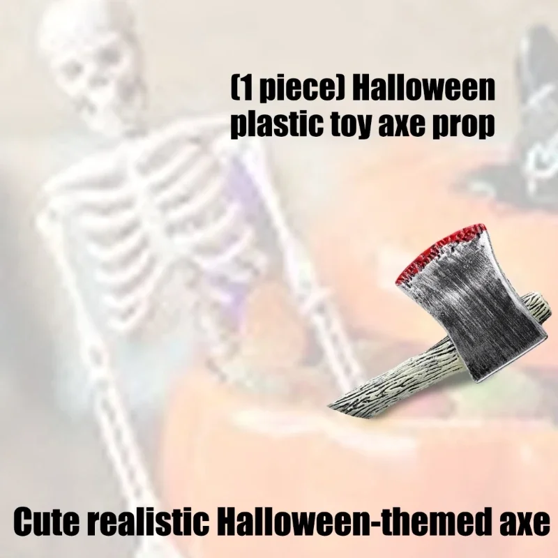 아이들은 할로윈 의상을위한 놀이 장난감 Adze를 가장합니다. 경량 플라스틱 소품 현실적인 디자인은 상상력과 15UB를 향상시킵니다.