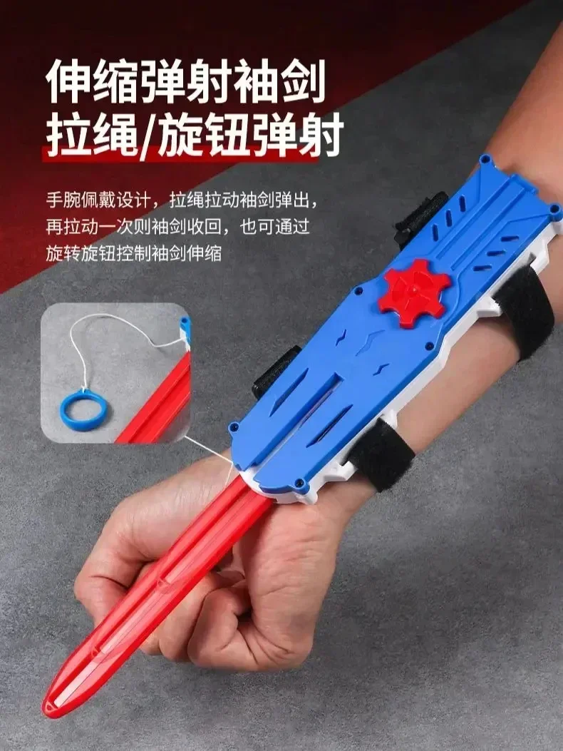 Parent-child Interactive Telescopic Sword Multiplayer Battle Game Decompression Telescopic Toy 3D Stress Relief Fidget Toys