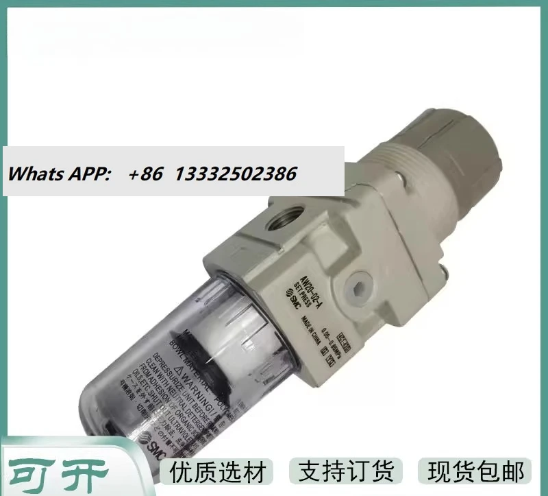 

Original air source AW20/30/40-02G/03G/04G/C/BG/D/DG/BDG-A filter pressure reducing valve