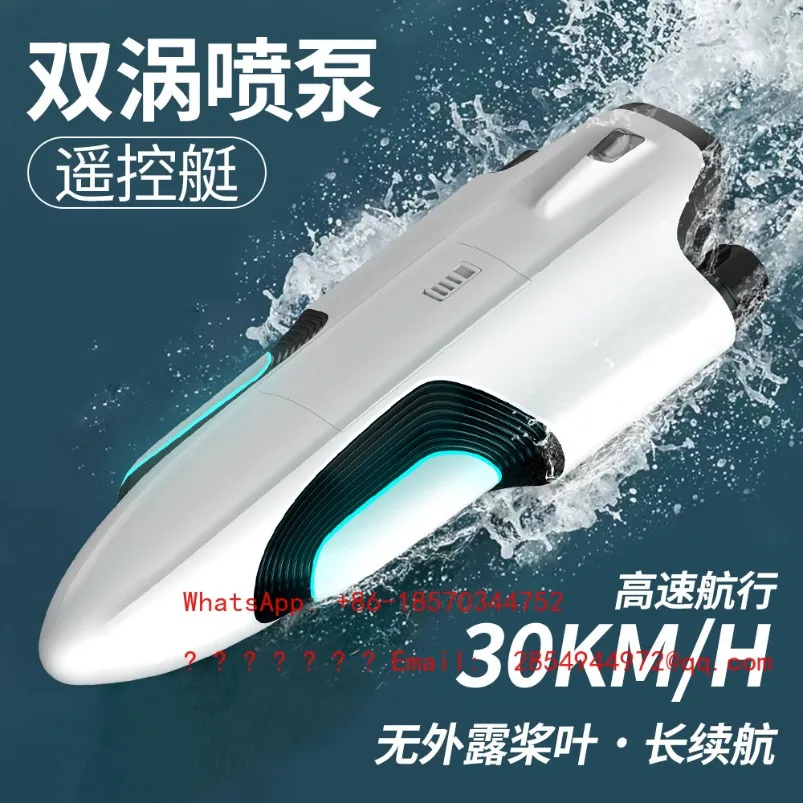 S2  Double Vortex Jet High-speed Remote-controlled Boat with Capsizing Reset Water Sports Model