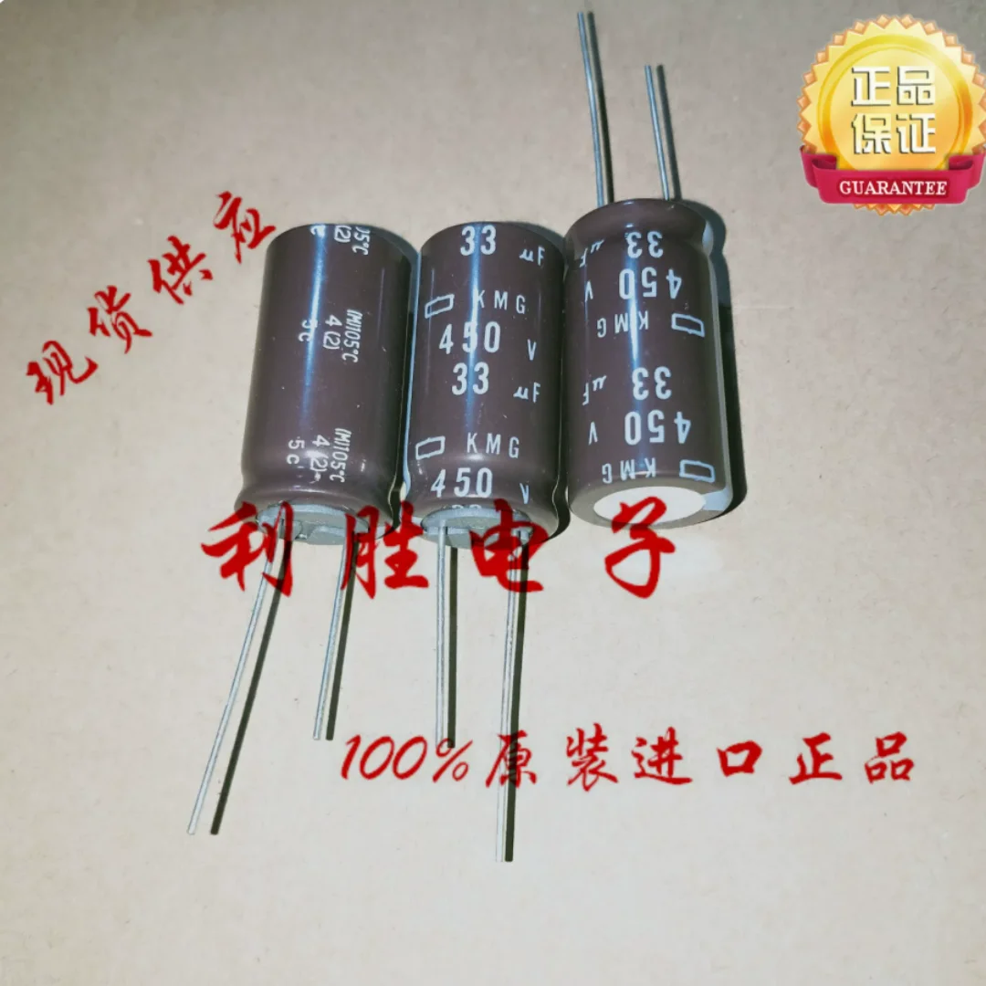 33UF 450V Japan NCC Black Diamond Capacitor 450V33UF 16*31.5 KMG 105 degrees
