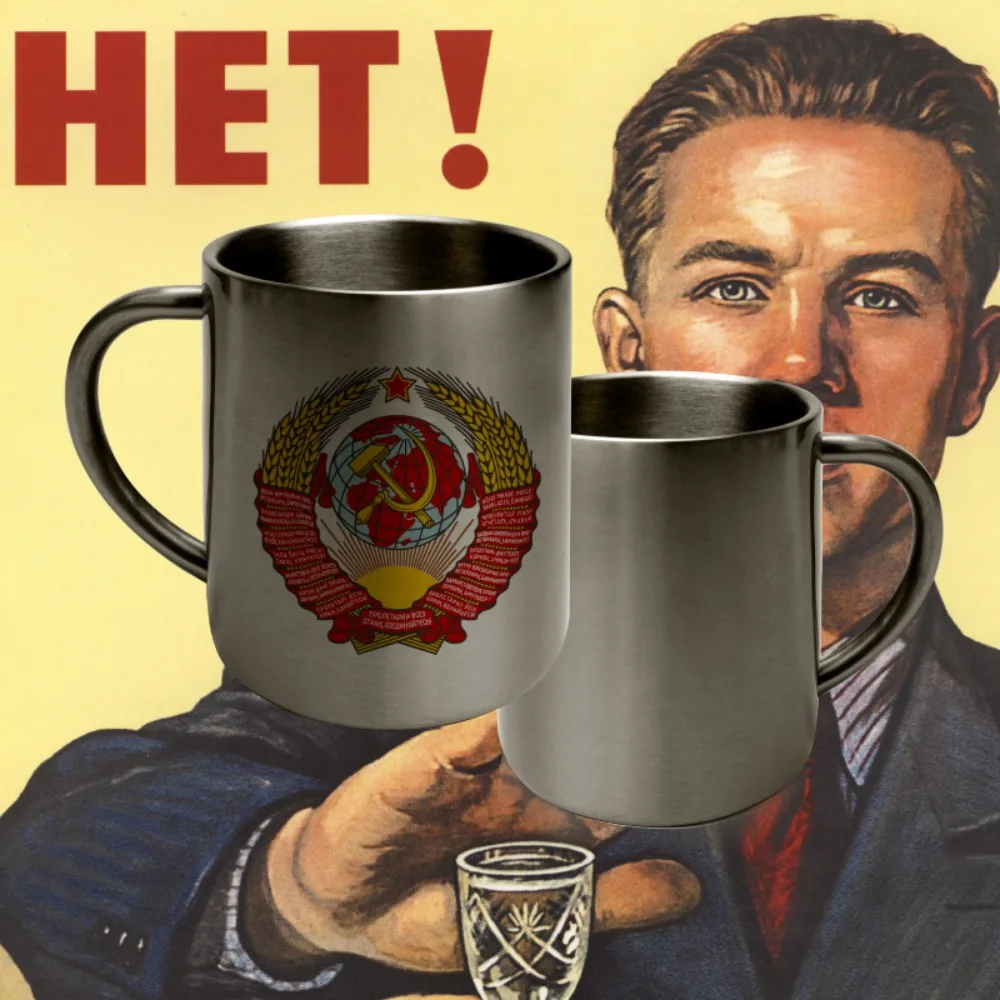 The Soviet Union National Emblem USSR CCCP Stainless Mug Gift Cup Coffee Milk Tea Water Travel Mug for Outdoor Drinking
