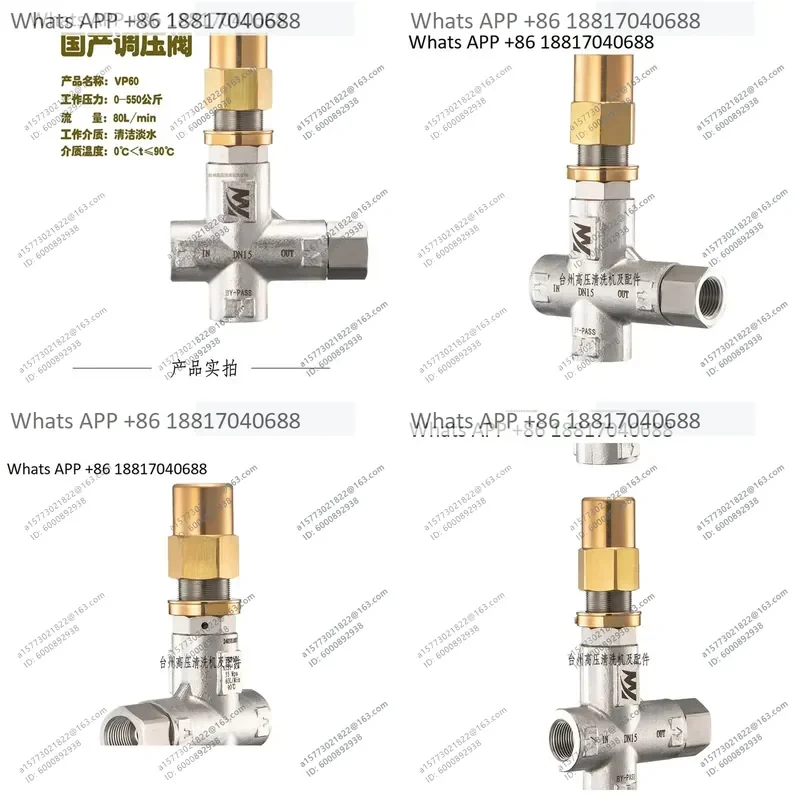 1PC for VP60 Pressure Regulating Valve High Pressure Pump Accessories Cleaning Machine Pressure Reducing Check Valve
