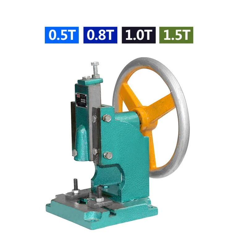 Небольшой перфоратор, дисковый ручной перфоратор, ручной перфоратор 0,5 т