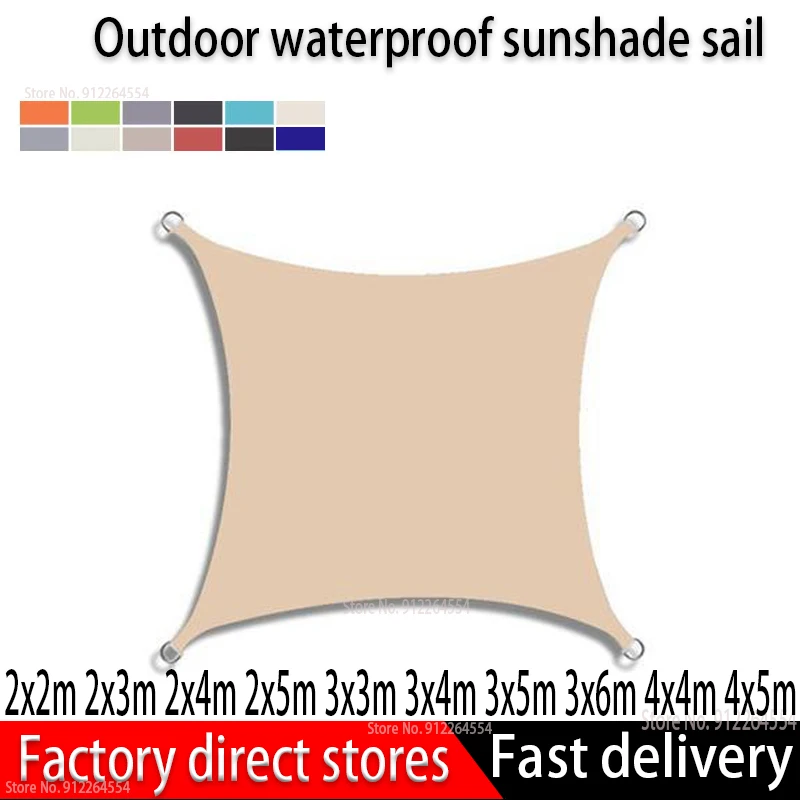 

420D UV protection shade sail awning awning shade cloth for patio canopy garden swimming pool shade cloth material beige gray