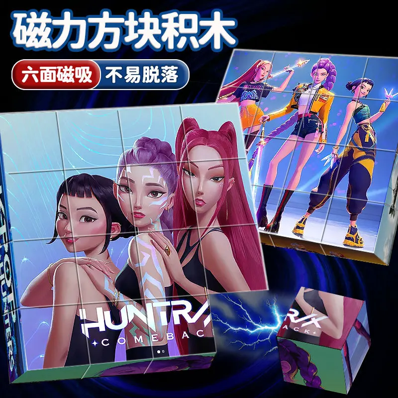 

​ Магнитные строительные блоки K-POP Hunters X — набор креативных строительных игрушек «сделай сам» с персонажами для детей, развитие STEM ​