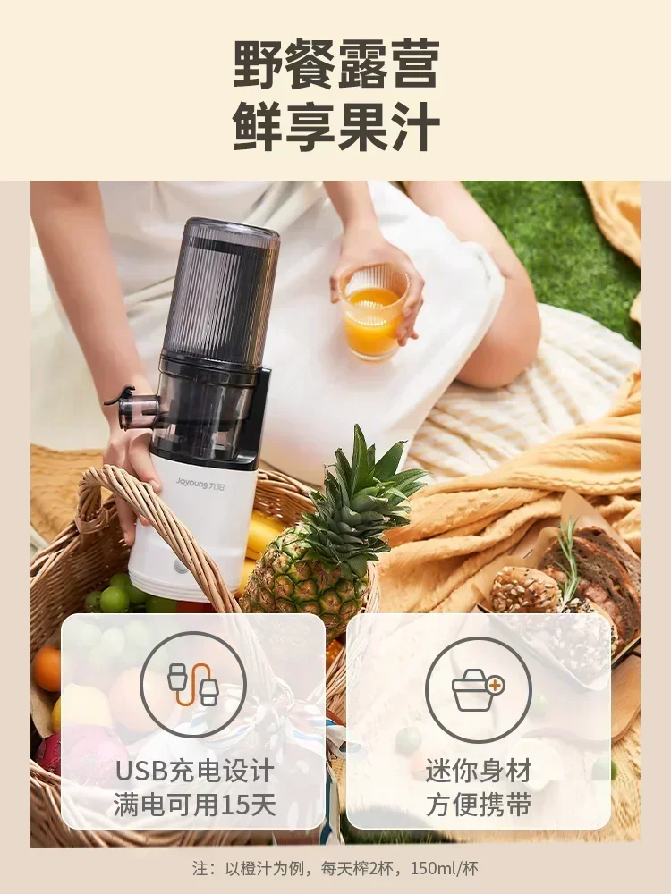 Juicer multifunction automatic juicer small portable mini juicer rechargeable design orange  juicing vegetable juicing