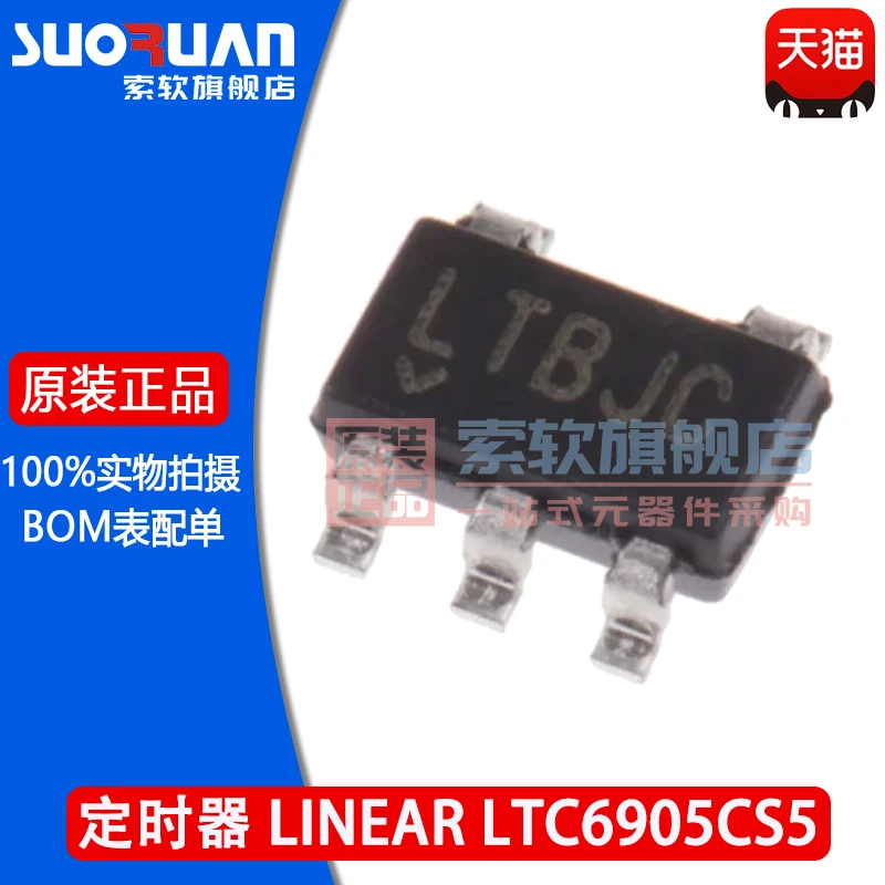 Free shipping    LTC6905CS5 :LTBJC  SOT23-5     10PCS