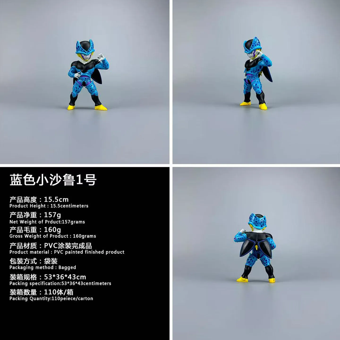 

15cm Dragon Ball Z Cell Junior Anime Figure Cell Action Merchandise Figures Pvc Desktop Decoration Collection Model Toys Gifts