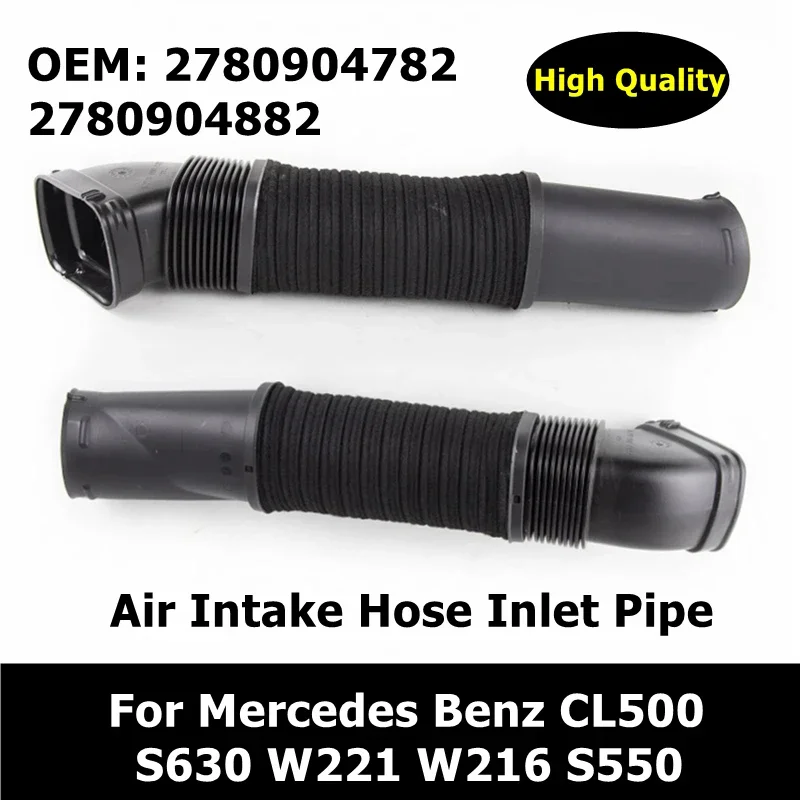 

A2780904782 A2780904882 Air Intake Hose Inlet Pipe for Mercedes Benz CL500 S63 W221 W216 S550 2780904782 2780904882