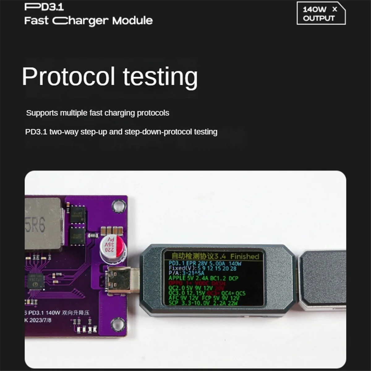 PD3.1 140 Вт внешний аккумулятор DIY модуль 2S/3S/4S/5S/6S переключаемый IP2366 двунаправленный модуль быстрой зарядки литиевой батареи, B1