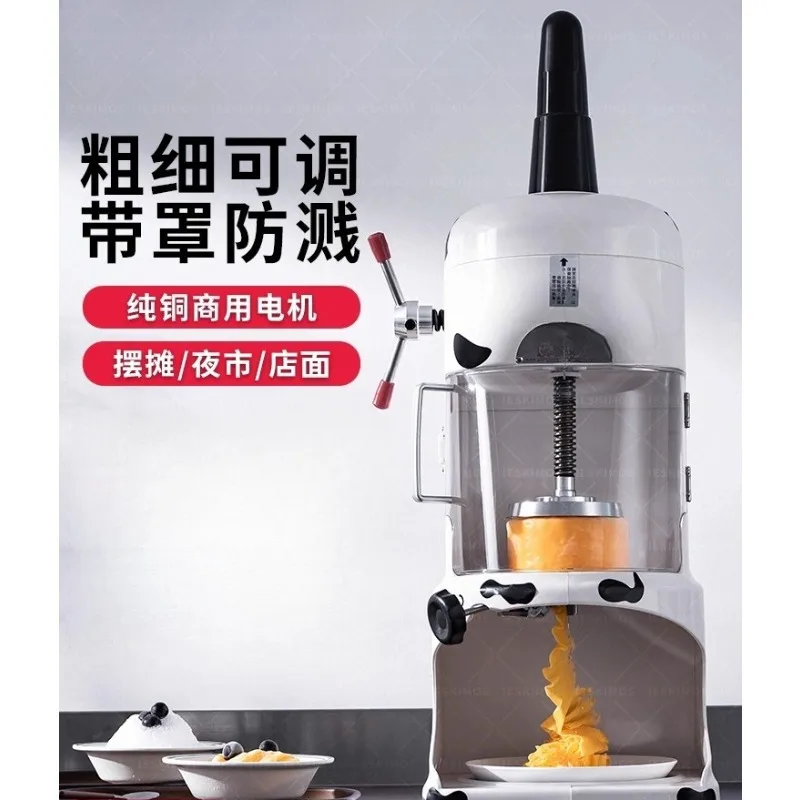 

Milk Tea Shop Dessert Snowflake Automatic Mianmian Ice Machine Stall Ice Brick Ice Column Machine Shaved Machine