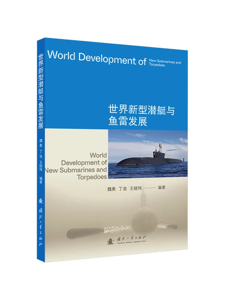 Book-Winshare Les nouvelles développements mondiaux de sous-marins et de torpilles