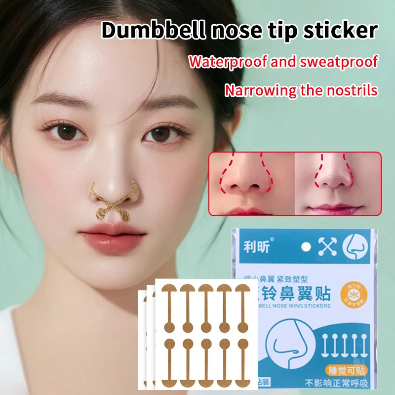 【AD】50/100pcs Invisible Shrinking Nose Wing Stickers Nose Shrink Patch Narrow Nose Strips Lifting Nose Shaper Face Care Tool