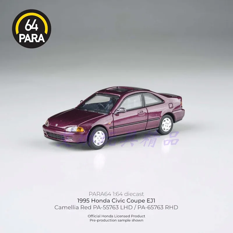 PARA 1:64 ホンダ シビック EJ1 1995 ダイキャスト合金車モデル