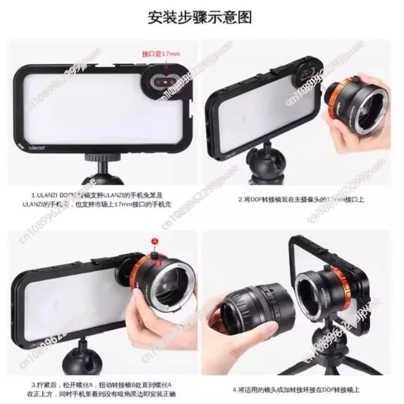 FOR ULANZI DOF Adapter Smartphone/SLR and Cinema Lens E-Full Frame