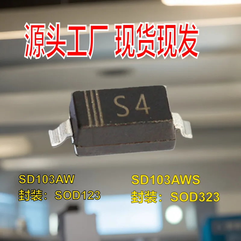 SD103AW S4 SD103AWS S4 SD103AWT S4 1N5819 SS14 1N5819 SS14F SS14 K14 B5819W SL B5819WS SL B5819WT SL Schottky Diode SMD In Stock