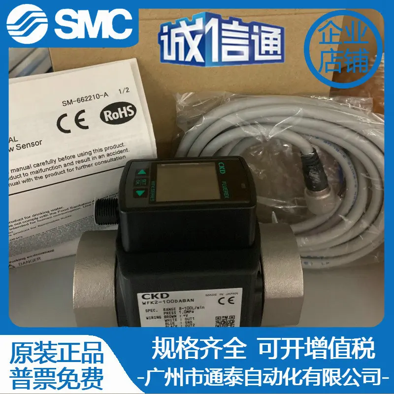 2025 WFK2-100DABAN-…