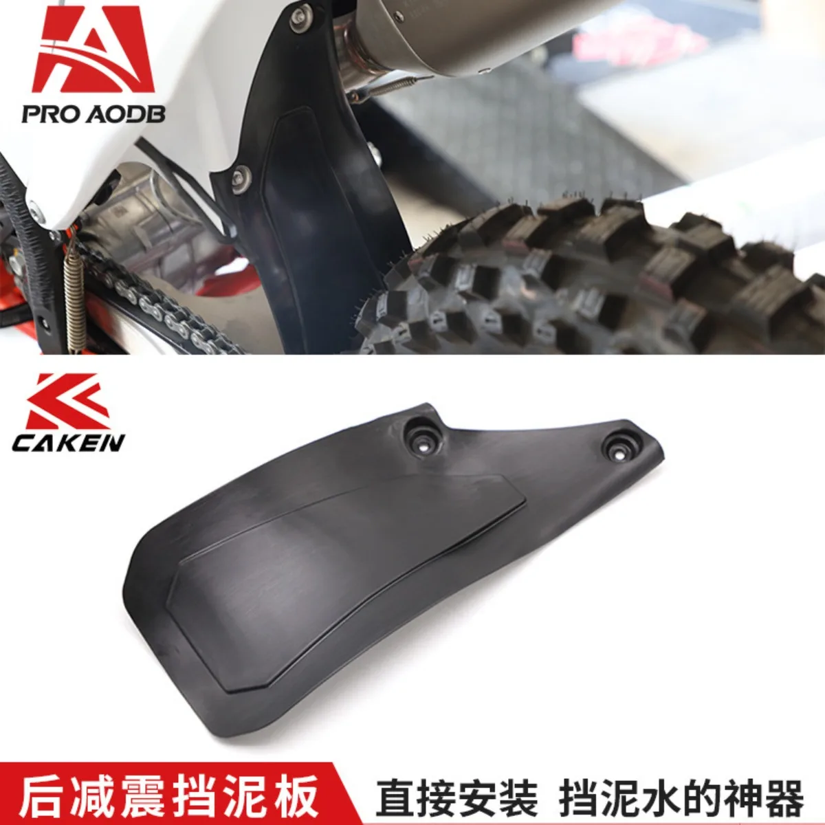 Motorcycle Rubber Rear Fender Mudguard Cover For KTM XC XCF SX SXF EXCF Husqvarna FC TC FX FE TE TX FS 125 150 250 300 350 450